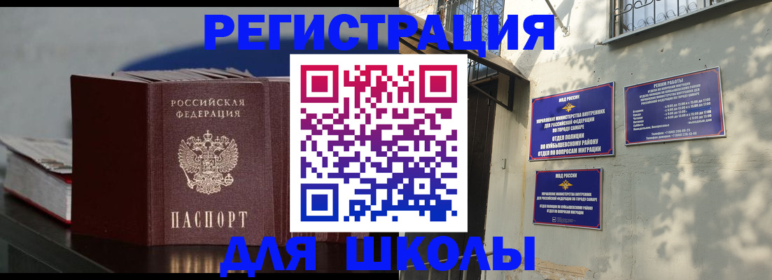 временная регистрация гарантия в Лодейном Поле