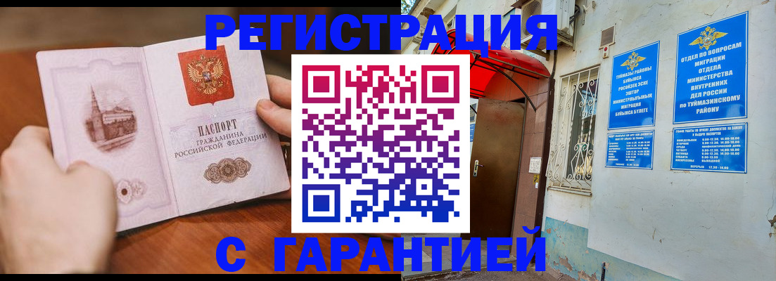 форма 3 в Лодейном Поле